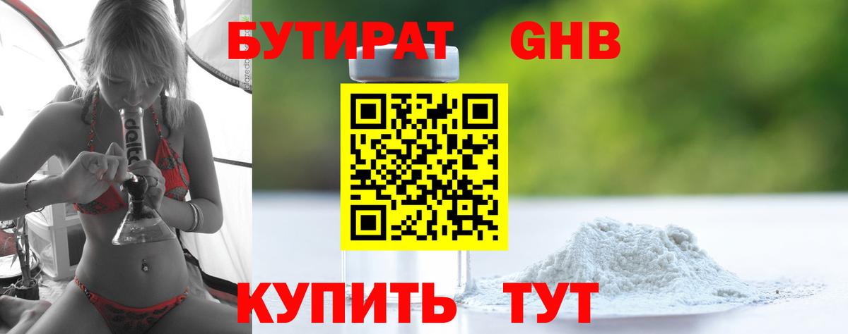 Каннабис Мценск