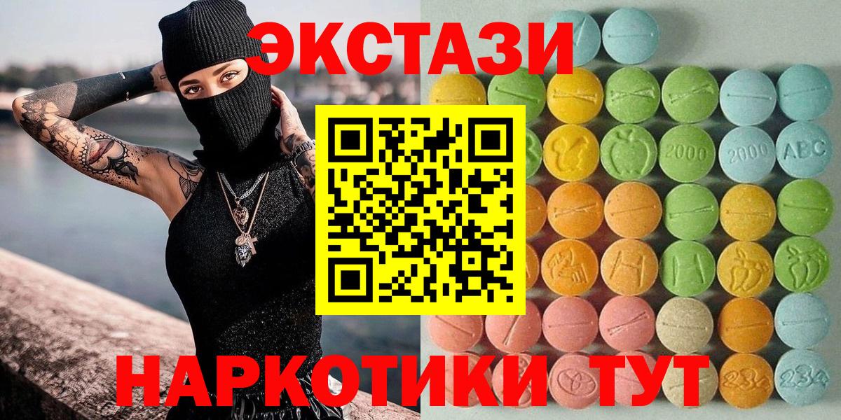 Экстази Дубай Мценск