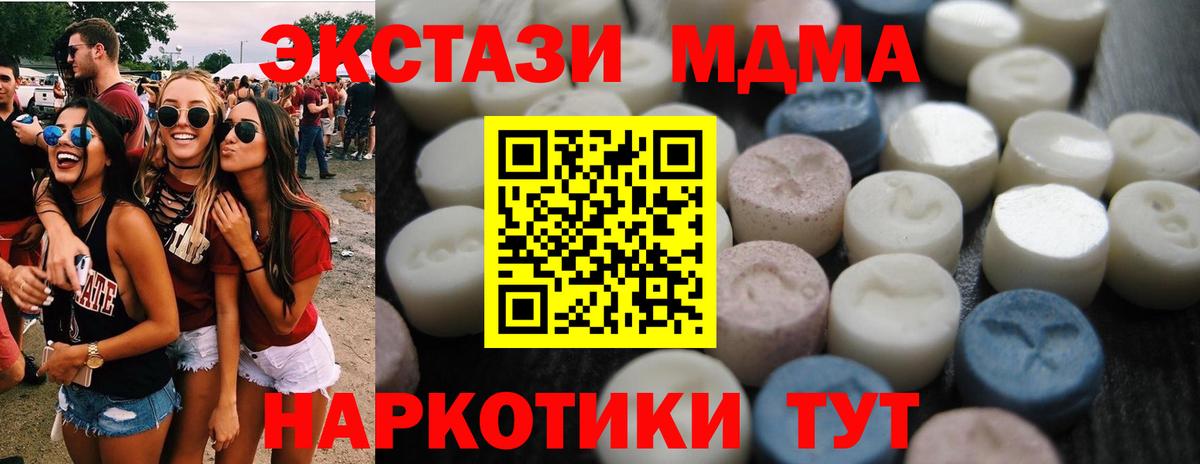 Ecstasy 99%  Ecstasy  Мценск  Ecstasy Punisher  Вход с VPN 