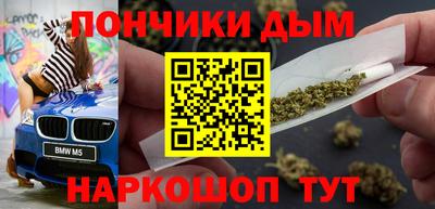 марихуана Бузулук