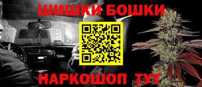 марихуана Бузулук