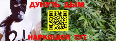 дистиллят марихуана Бугуруслан