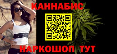 дистиллят марихуана Бугуруслан