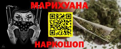 дистиллят марихуана Бугуруслан