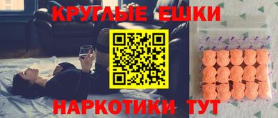 марихуана Бузулук