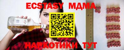 синтетический гашиш Ирбит