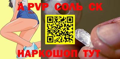 метадон Будённовск