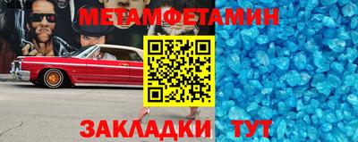 метадон Будённовск