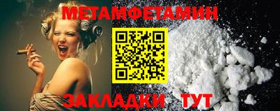 марихуана Бузулук