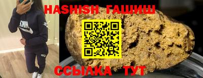 дистиллят марихуана Бугуруслан