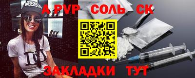 метадон Будённовск