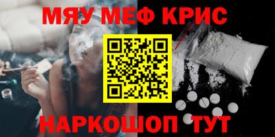 прущие крисы Ипатово