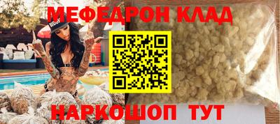 дистиллят марихуана Бугуруслан
