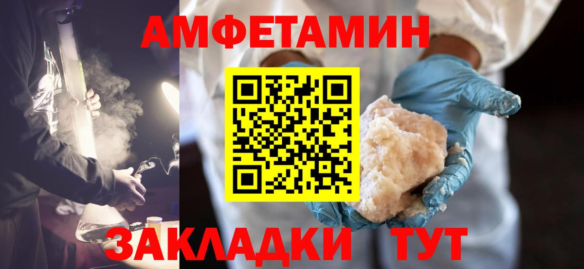 Первитин витя Мценск
