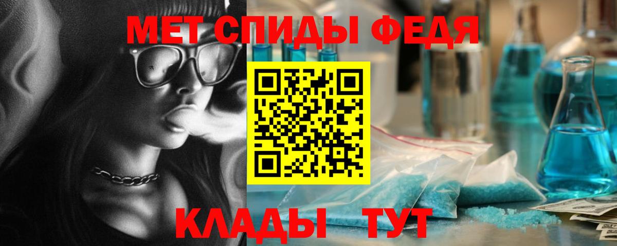 Первитин Декстрометамфетамин 99.9%  МЕТАМФЕТАМИН  Первитин Декстрометамфетамин 99.9%  Мценск  Вход с VPN 