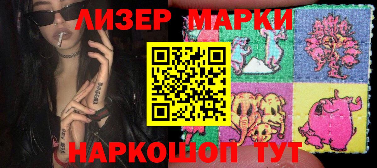 A PVP СК   Cocaine  Экстази  Меф МЯУ МЯУ  Вход с VPN  Мценск  Гашиш  МЕФ кристаллы  МЕТАДОН  MDMA 