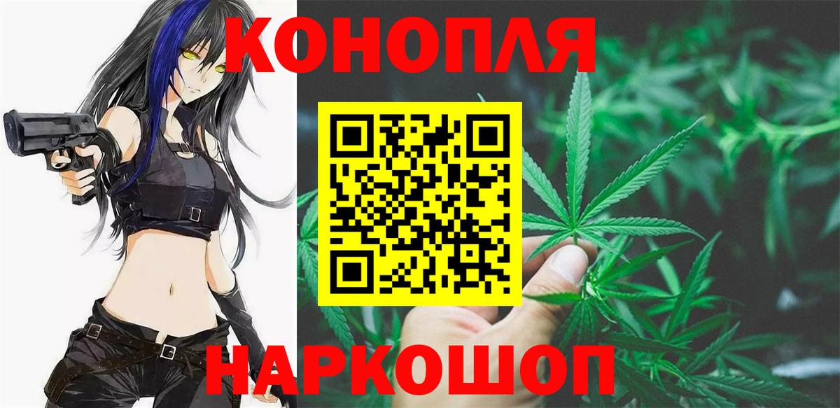 Бошки марихуана индика  Вход с VPN  Конопля гибрид  Мценск  МАРИХУАНА индика 